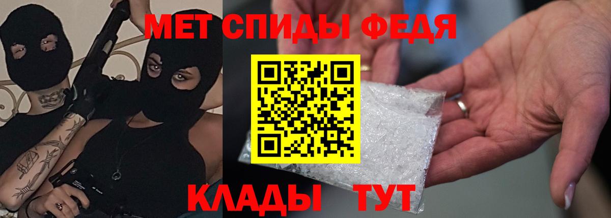 АМФЕТАМИН  Amphetamine VHQ  Вход с VPN  АМФЕТАМИН  Майский 