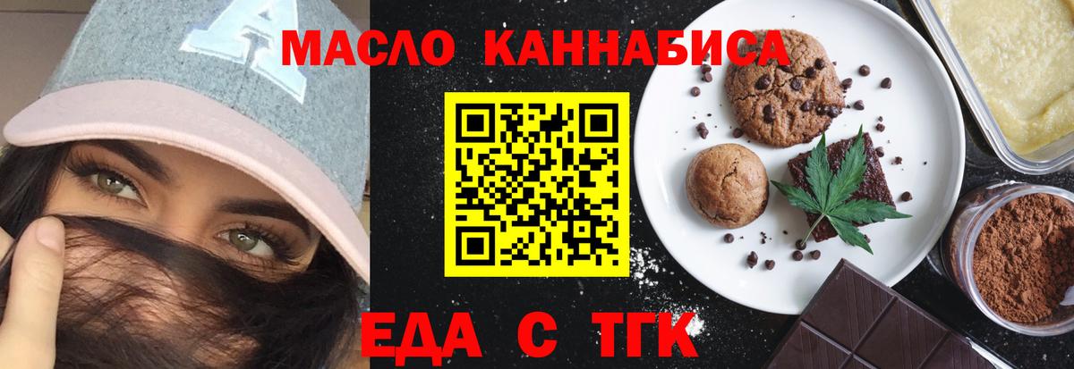 МЕФ Майский