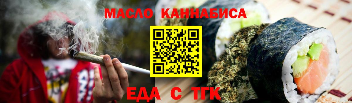 Майский  Canna-Cookies марихуана  Вход с VPN 