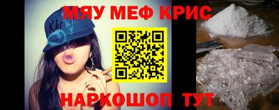 кристаллы Ангарск