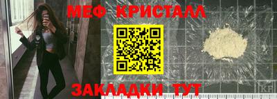 а пвп мука Анапа