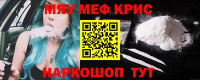 кристаллы Ангарск