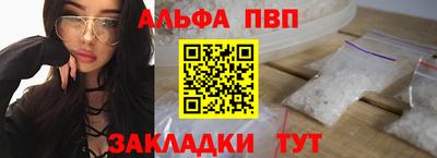 кристаллы Ангарск