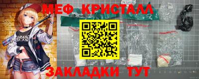а пвп мука Анапа