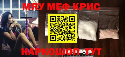 кристаллы Ангарск