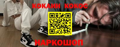 марки lsd Анжеро-Судженск
