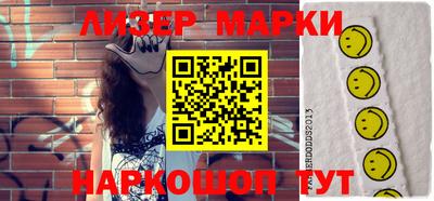 кристаллы Ангарск
