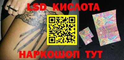 марки lsd Анжеро-Судженск