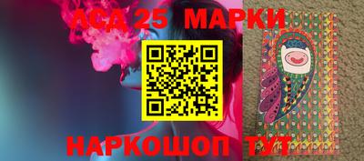 кристаллы Ангарск