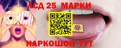марки lsd Анжеро-Судженск
