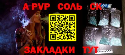 кристаллы Ангарск