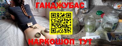 кристаллы Ангарск