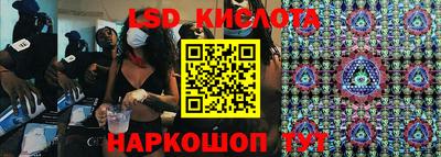 кристаллы Ангарск