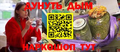 а пвп мука Анапа