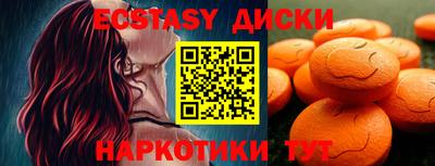 а пвп мука Анапа