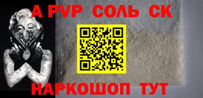 а пвп мука Анапа