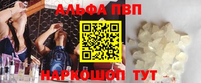 а пвп мука Анапа