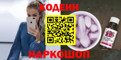 кристаллы Ангарск