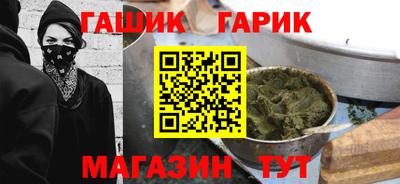кристаллы Ангарск