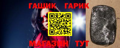 кристаллы Ангарск