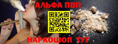 а пвп мука Анапа