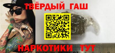 кристаллы Ангарск