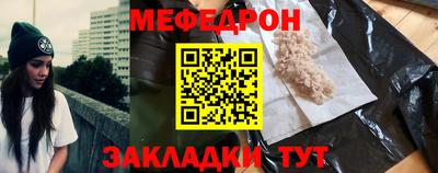 а пвп мука Анапа
