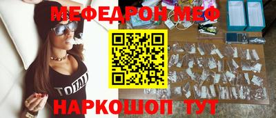 а пвп мука Анапа
