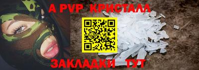кристаллы Ангарск