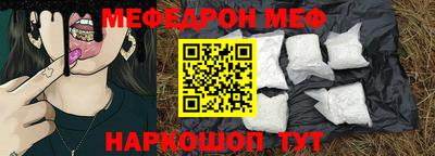 а пвп мука Анапа