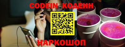 марки lsd Анжеро-Судженск