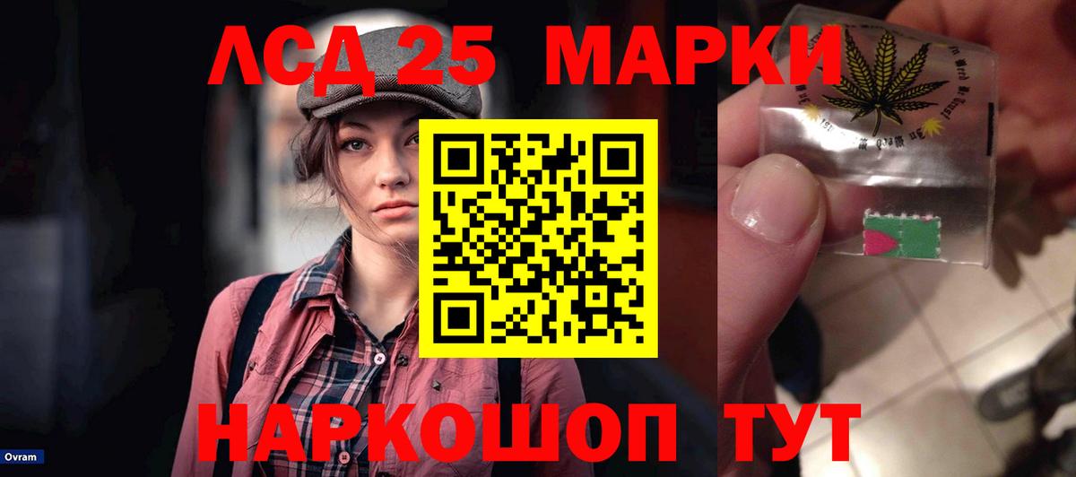 ЛСД экстази ecstasy  ЛСД экстази  Майский  Вход с VPN 