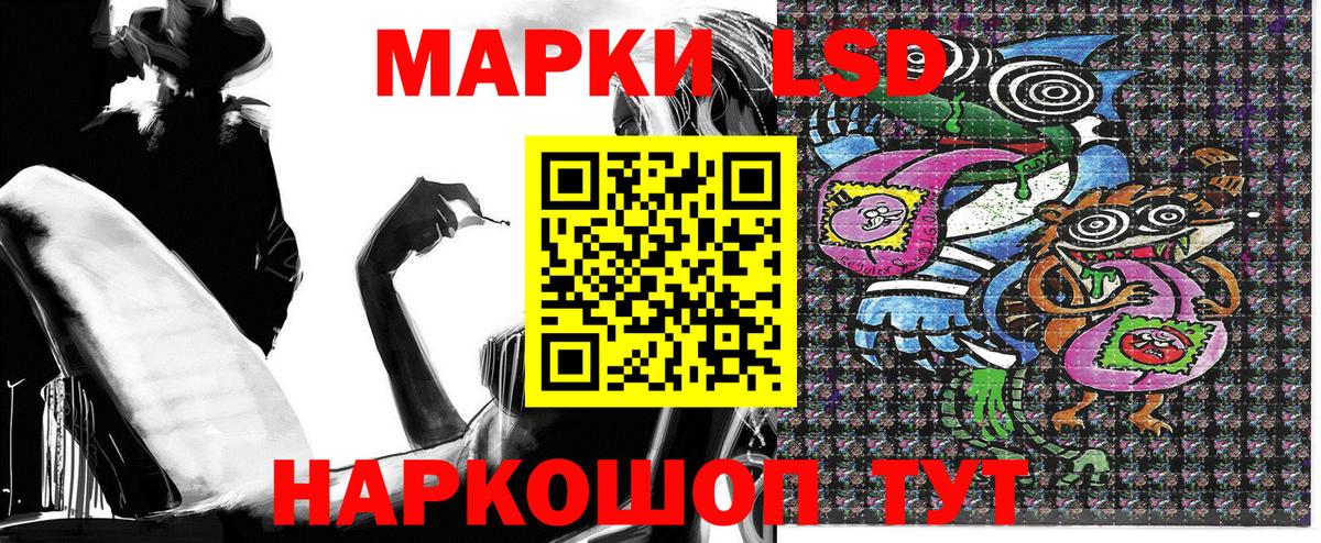 Марки 25I-NBOMe 1,8мг Майский