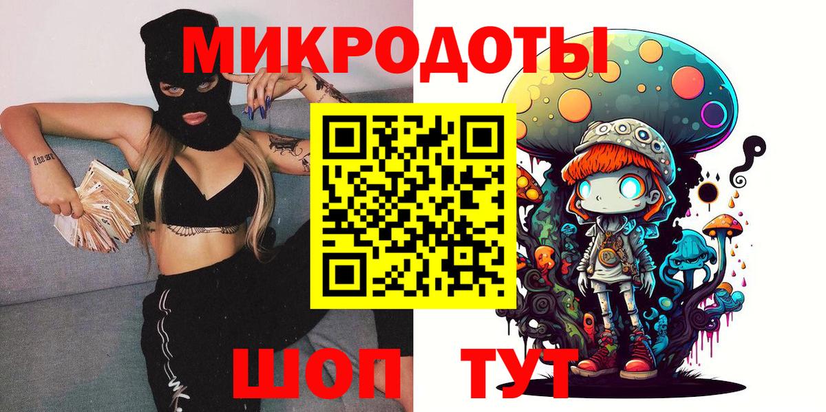 Галлюциногенные грибы Cubensis  Вход с VPN  Майский  Псилоцибиновые грибы Magic Shrooms 