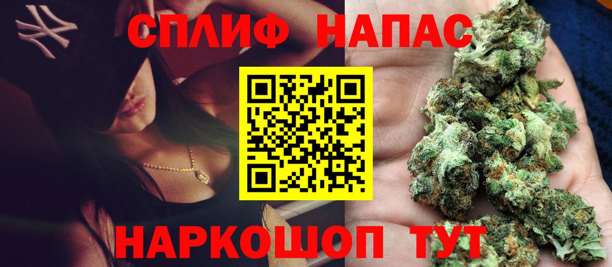 Конопля THC 21%  Вход с VPN  Бошки Шишки тримм  Майский  Бошки Шишки AK-47  Каннабис семена 