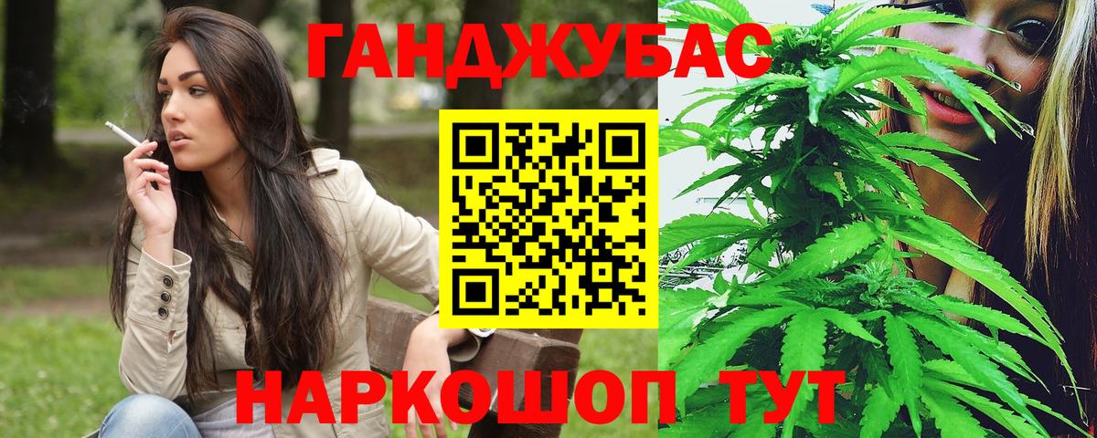 Бошки марихуана план Майский